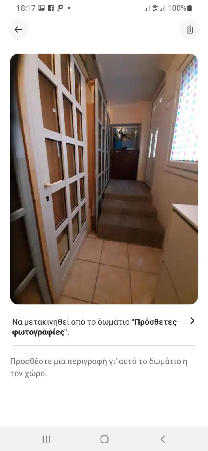 Comfy Home 35Sqm Near National Garden أثينا المظهر الخارجي الصورة