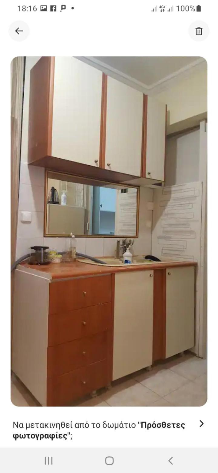 Comfy Home 35Sqm Near National Garden أثينا المظهر الخارجي الصورة