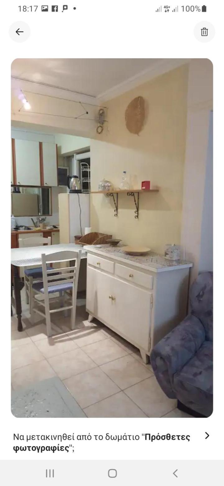 Comfy Home 35Sqm Near National Garden أثينا المظهر الخارجي الصورة
